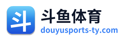 斗鱼体育 Logo